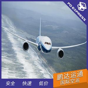 บริการขนส่งสินค้าทางอากาศระหว่างประเทศ Pengda Express A380 ปลอดภัย รวดเร็ว ราคาประหยัด บริการส่งถึงบ้าน - Product Image 3