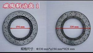 高性能，赛车，摩托车制动盘，陶瓷碳制动盘，定制规格。C/C-SiC - Product Image 2