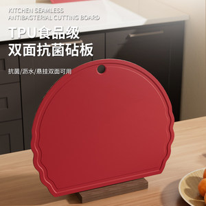 Tpu Chopping Board Round Foldable Food Grade Kitchen Cutting Board For Fruit And Vegetables - Product Image 5