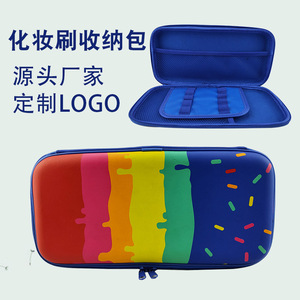 <b>EVA</b> Makeup Bag Rainbow Pattern Zipper Closure Portable Cosmetic Case for Home Storage - Product Image 5