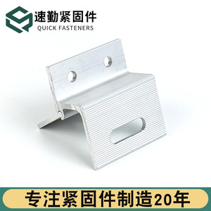 Abrazadera Universal de Aleación de Aluminio, Tipo Grueso, con Tratamiento de Superficie Anodizado, para Sistema de Montaje de Paneles Solares - Product Image 2