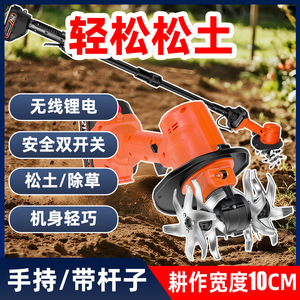 Cultivador de suelo eléctrico portátil de 21V con batería de litio para desherbar y aflojar la tierra - Product Image 3