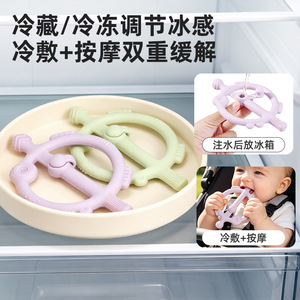 Mordedor de silicona redondo para bebés, libre de BPA, de 0 a 24 meses, juguete suave para la dentición - Product Image 4