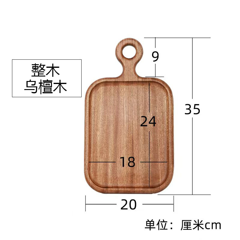 Assiette à steak en bois d'ébène 35*20*2