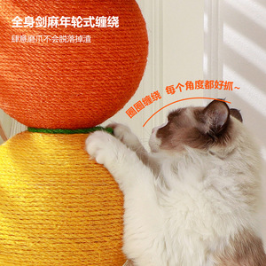 Poste rascador para gatos con bola de sisal y pilar de agarre, duradero para gatos - Product Image 1