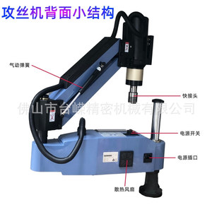 Machine de taraudage électrique verticale M6-M30 avec écran tactile et commande servo pour un taraudage de précision - Product Image 3