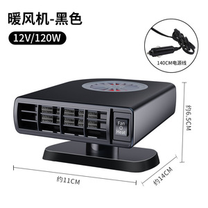Chauffage de voiture 12V, dégivreur de pare-brise, ventilateur de chauffage intérieur avec cordon d'alimentation pour utilisation en véhicule - Product Image 3