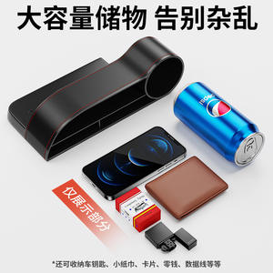 Organisateur latéral de siège Hy-C17, boîte de rangement en plastique avec porte-gobelet, étanche, pour l'intérieur de la voiture, usage général - Product Image 3