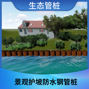 أكوام صفائح <span class=keywords><strong>PVC</strong></span> وصديعة للبيئة متعددة الأغراض لحماية منحدر المناظر الطبيعية ومقاومة للماء خدمة معالجة القطع المخصصة - Product Image 2