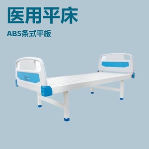 Xin Yuchen Manual Nursing <b>Bed</b> YC-C04 White Stainless Steel <b>Headboard</b> Hospital <b>Bed</b> For Home Care And Outpatient Use - Product Image 4