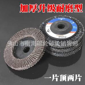 100 Discos de Lijado de Papel de Lija Calcinado Resistentes al Desgaste, Tipo Louver, con Diseño de Tiburón Blanco y Elefante Dorado, para Pulido y Desbaste - Product Image 5