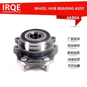 Ensemble de moyeu de roue avant IRC-4AB04, diamètre intérieur 35 mm, pour Nissan X-Trail T33Z, pièce de rechange en acier pour roulement - Product Image 5