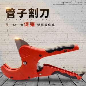 เครื่องตัดท่อแบบหมุนด้วยมือ น้ำหนักเบา สำหรับตัดท่อ PPR PVC วัสดุเหล็ก ใช้งาน DIY - Product Image 1