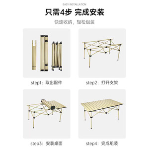 <b>Outdoor</b> <b>Folding</b> <b>Table</b> Portable Camping <b>Table</b> 90x55x50cm Rectangular Lightweight Egg Roll Picnic <b>Table</b> Set - Product Image 4