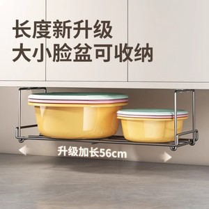Jinxian Bathroom Shelf Wall Mounted Storage Rack Rectangular Durable Basin Organizer For Sink <b>Cabinet</b> - Product Image 3