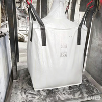Sac tissé en polypropylène (PP) Super Maxi Sacos pour FIBC, conteneur jumbo ton, capacité 1500 kg, pour déchets, engrais, cenosphères