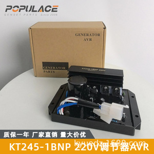 KT245-1BNP 220V <b>Generator</b> Voltage Regulator AVR Board For Gasoline <b>Generator</b> Parts - Product Image 4