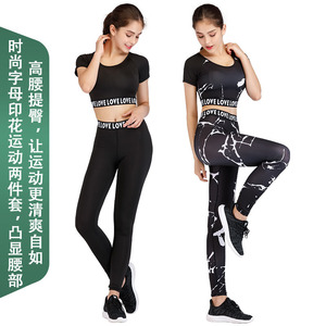 Ensemble de yoga et de fitness écologique pour femmes. Vêtements de course décontractés et amples pour l'extérieur. Taille élastique respirante, style avant, styles variés - Product Image 6
