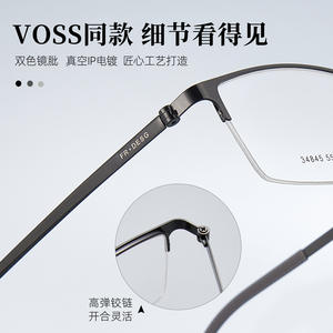 Lunettes de vue rectangulaires demi-cerclées Voss pour hommes 34845, verres en résine, anti-reflets, lunettes professionnelles - Product Image 5