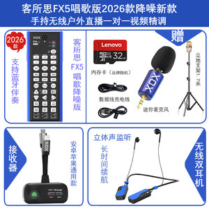 Tarjeta de Sonido Inalámbrica Ke Su Si JK101 <span class=keywords><strong>para</strong></span> Karaoke <span class=keywords><strong>en</strong></span> <span class=keywords><strong>Vivo</strong></span> al Aire Libre, Micrófono <span class=keywords><strong>para</strong></span> Douyin, Kuaishou, Shout y <span class=keywords><strong>Chat</strong></span>, 500-999mAh, 4 Dispositivos - Product Image 6