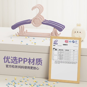 Childrens Clothes Hanger Thickened Baby Toddler Newborn PP Material Hook Type Plastic Hanger For Kids Clothing Organizer - Product Image 1
