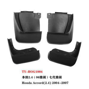 Honda Accord <b>Mud</b> <b>Flaps</b> 18-24 Plastic Black Tire Accessories For Car Protection - Product Image 2