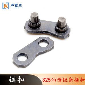 Motosierra eléctrica de 52/58 poleas con cadena pequeña de 3/8 de 325-7, paquete de 10 para aplicaciones en madera, certificada Reach - Product Image 2