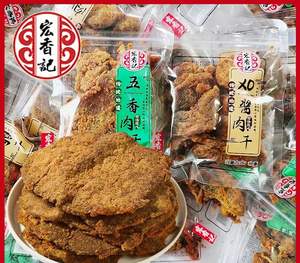 ซอสหงเซียงจี XO ซอสห้ารส <span class=keywords><strong>หมู</strong></span>ตุ๋นเนื้อนิ่มกึ่งหนึบ เนื้อสัมผัสนุ่มละมุน ขายส่ง อาหารจีนสไตล์ดั้งเดิม <span class=keywords><strong>หมู</strong></span>ตุ๋นบาร์บีคิว ODM - Product Image 3