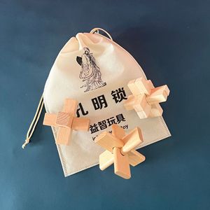 Wooden Kongming Lock <b>Puzzle</b> Set Educational Toy For Children 8-13 Years Unisex Gift With Multiple Designs - Product Image 2