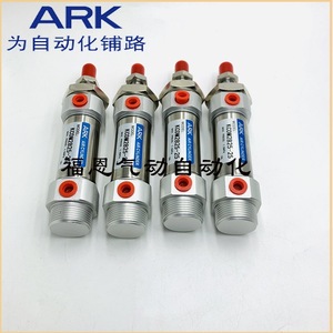 กระบอกลมอาร์ค รุ่น Kcm2b25 25 ซีรีส์นิวเมติก ตัวเรือนอะลูมิเนียมมาตรฐาน - Product Image 1