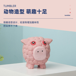 Juguetes de Látex con Sonido para Mascotas Yite, Serie de Animales (Erizo, Cerdo, Búho), Juguete Interactivo para Perros con Función de Sonido - Product Image 2