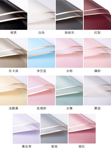 Ramo de flores de <span class=keywords><strong>papel</strong></span> de embalaje, suministros de floristería, <span class=keywords><strong>papel</strong></span> de embalaje de regalo, venta al por mayor de China - Product Image 6