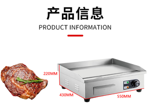 Equipo de Restaurante 220V <span class=keywords><strong>Cocina</strong></span> 50-300 ℃   <span class=keywords><strong>Plancha</strong></span> <span class=keywords><strong>Eléctrica</strong></span> Comercial para Tortillas y Barbacoa - Product Image 3
