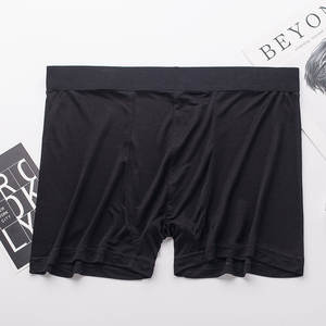 Arin  Hommes 100% Soie  Sous-vêtements  Hommes Confortables Respirants  Sous-vêtements en Soie Pure - Product Image 3