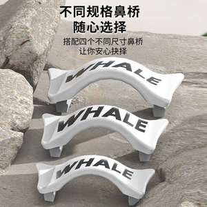 Lunettes de natation Whale taille M, lentille en PC avec revêtement anti-buée, ajustement universel - Product Image 1