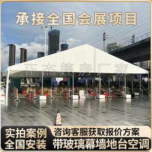 Carpa Rectangular para Ferias Comerciales, Tela Oxford Impermeable, Uso en Todas las Estaciones, Estructura Metálica Tipo Tubo - Product Image 5
