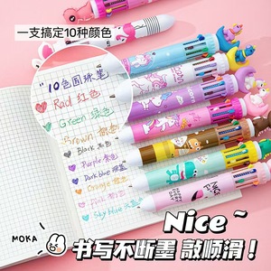 Cartoon 10-<b>Color</b> Ballpoint <b>Pen</b> Press Type For Elementary Students <b>Multi</b> Function <b>Pen</b> Plastic Material - Product Image 3