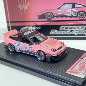 Modellino Auto in Scala 1:64 <span class=keywords><strong>Nissan</strong></span> 180SX, Rimorchio Modificato, Edizione Limitata Realistica e Decorativa di Alta Gamma - Product Image 5