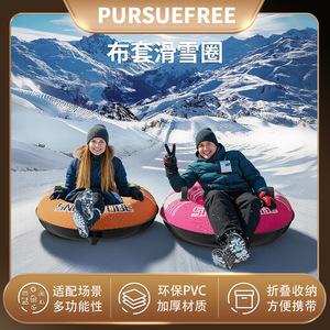 Snow Tube Inflatable PVC Children Winter Outdoor Sled With Drawstring Safe Design - Product Image 5