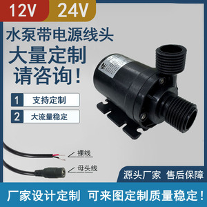 Dc Brushless Submersible Water Pump 12V 300L H For Aquarium Garden Fountain Ultra Quiet Cylinder Shape JT 800 - Product Image 3