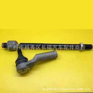 Extremos de Barra de Acoplamiento 7G913290 para Ford Mondeo Volvo S80, Derecho e Izquierdo, Número de Pieza de Repuesto 1433271 1596574 - Product Image 1