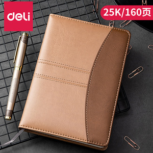 Deli Leather Notebook 25K 160 Pages 205mm x 143mm Business Office Portable - Product Image 2