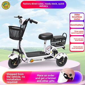 Little Yellow Duck Vehículo eléctrico <span class=keywords><strong>de</strong></span> tres ruedas 48V <span class=keywords><strong>Triciclo</strong></span> eléctrico plegable para damas Niños Estudiantes y ancianos - Product Image 3