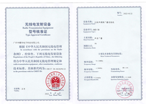 <span class=keywords><strong>1W</strong></span>/7W không dây 1km tầm xa FM <span class=keywords><strong>Transmitter</strong></span> - Product Image 6