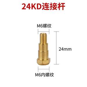 Tige de connexion pour torche de soudage MIG Ottel 15AK 24KD 36KD, siège de buse conductrice en alliage de cuivre pour réparation de soudage de l'acier inoxydable - Product Image 2