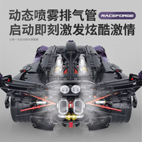 GULY 10643 Juego de Bloques de Construcción de Superauto, Escala 1:8, Modelo de Auto Eléctrico RC, Juguete Educativo para Niños de 8 a 13 Años, Más de 800 Bloques