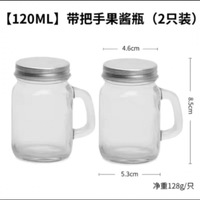 35 ml 120 ml Scellé Portable Petite Bouteille En Verre D'alcool Mini Pot De Nourriture Café Miel Café Tasse En Verre Avec Poignée Et Couvercle