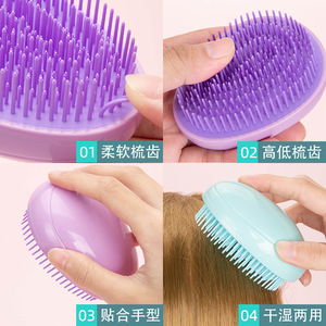 Guangzhou Wanmei Scalp Massage Hair <b>Brush</b> 8.7x6.5cm Ps+Tpee Material For Hair <b>Smoothing</b> And Head Massage - Product Image 4