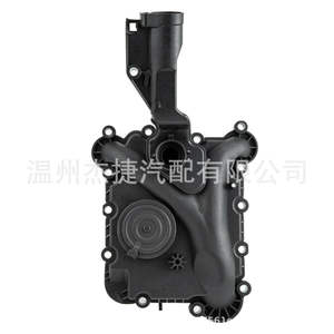 Soupape de ventilation du carter moteur Audi 06E103547AF 06E103547AD, filtre séparateur d'huile adapté - Product Image 5