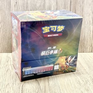 YY mayoreo Pokémon TCG original 2.5 chino simplificado sobre papel booster CS1aC CS1bC - Product Image 2